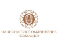 Национальное Объединение Ломбардов