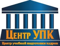 Центр УПК