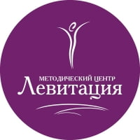 Левитация, методический центр