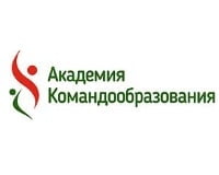 Академия командообразования
