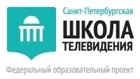 Санкт-Петербургская школа телевидения - Краснодар