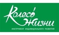 Колесо Жизни, журнал Колесо Жизни, журнал