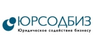 Юридическое содействие бизнесу