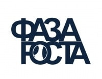 Фаза Роста