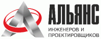 Альянс инженеров и проектировщиков Альянс инженеров и проектировщиков