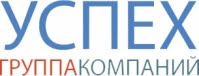 Успех, группа компаний