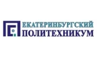 Екатеринбургский политехникум