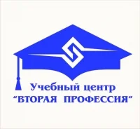 Вторая профессия, учебный центр БГПУ им. М.Акмуллы