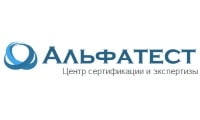 Альфатест