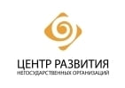 Центр развития негосударственных организаций, ООО