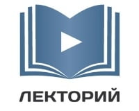 Лекторий МФТИ Лекторий МФТИ