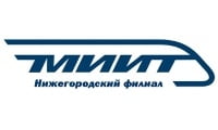 Центр дополнительного профобразования Нижегородского филиала МИИТ