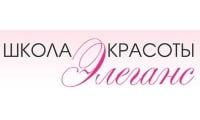 Элеганс, школа красоты