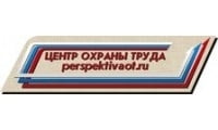 Перспектива, центр охраны труда