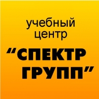 Спектр Групп, ЦОРП