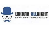 AllRight, школа иностранных языков