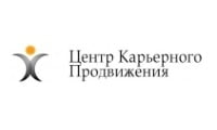 Центр карьерного продвижения
