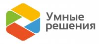 Умные решения
