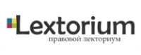 Lextorium