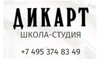 Дикарт, школа-студия по гипсовой лепнине