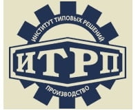 Институт типовых решений - Производство Институт типовых решений - Производство