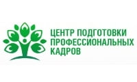 Центр подготовки профессиональных кадров, АНО ДПО Центр подготовки профессиональных кадров, АНО ДПО
