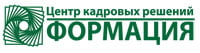 Формация, Центр кадровых решений