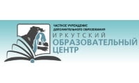 Иркутский образовательный центр