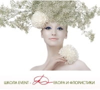 Школа event-декора и флористики Школа event-декора и флористики