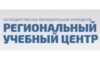 Региональный учебный центр, НОУ
