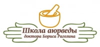 Школа аюрведы доктора Бориса Рагозина