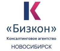 БизКон - Новосибирск