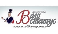 Ваш статус