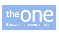 The ONE, школа иностранных языков