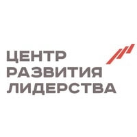 Центр развития лидерства