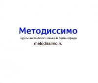 Методиссимо