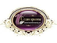 Первая студия красоты Первая студия красоты
