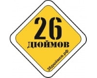 26 дюймов, мастерская