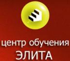 Элита, Центр подготовки кадров Элита, Центр подготовки кадров