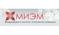 Международный институт эстетической медицины (МИЭМ)