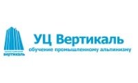 Вертикаль, учебный центр