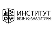 Институт бизнес-аналитики
