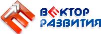 Вектор развития