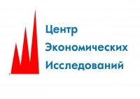 Центр экономических исследований