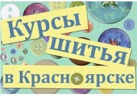 Mezzanine, школа шитья и вязания Mezzanine, школа шитья и вязания