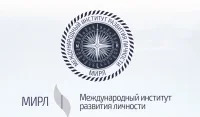 Международный институт развития личности