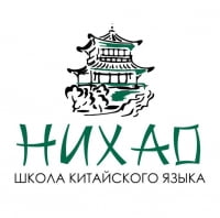 Нихао