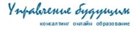 Управление будущим