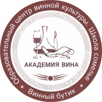Академия вина