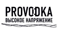 PROVODKA